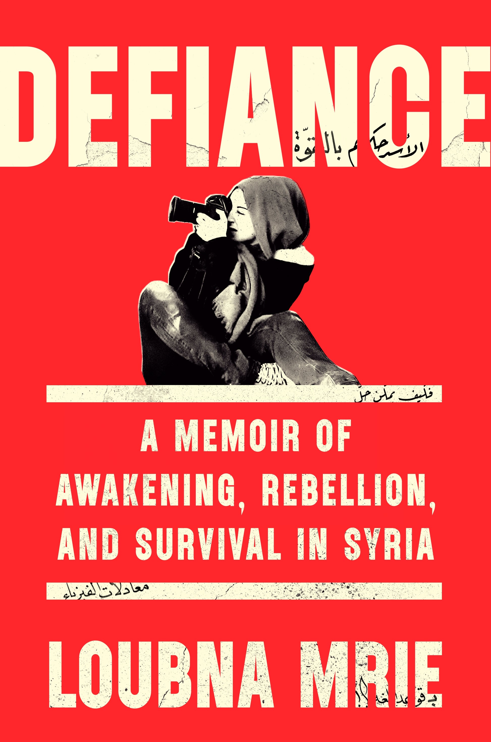 Defiance by Loubna Mrie