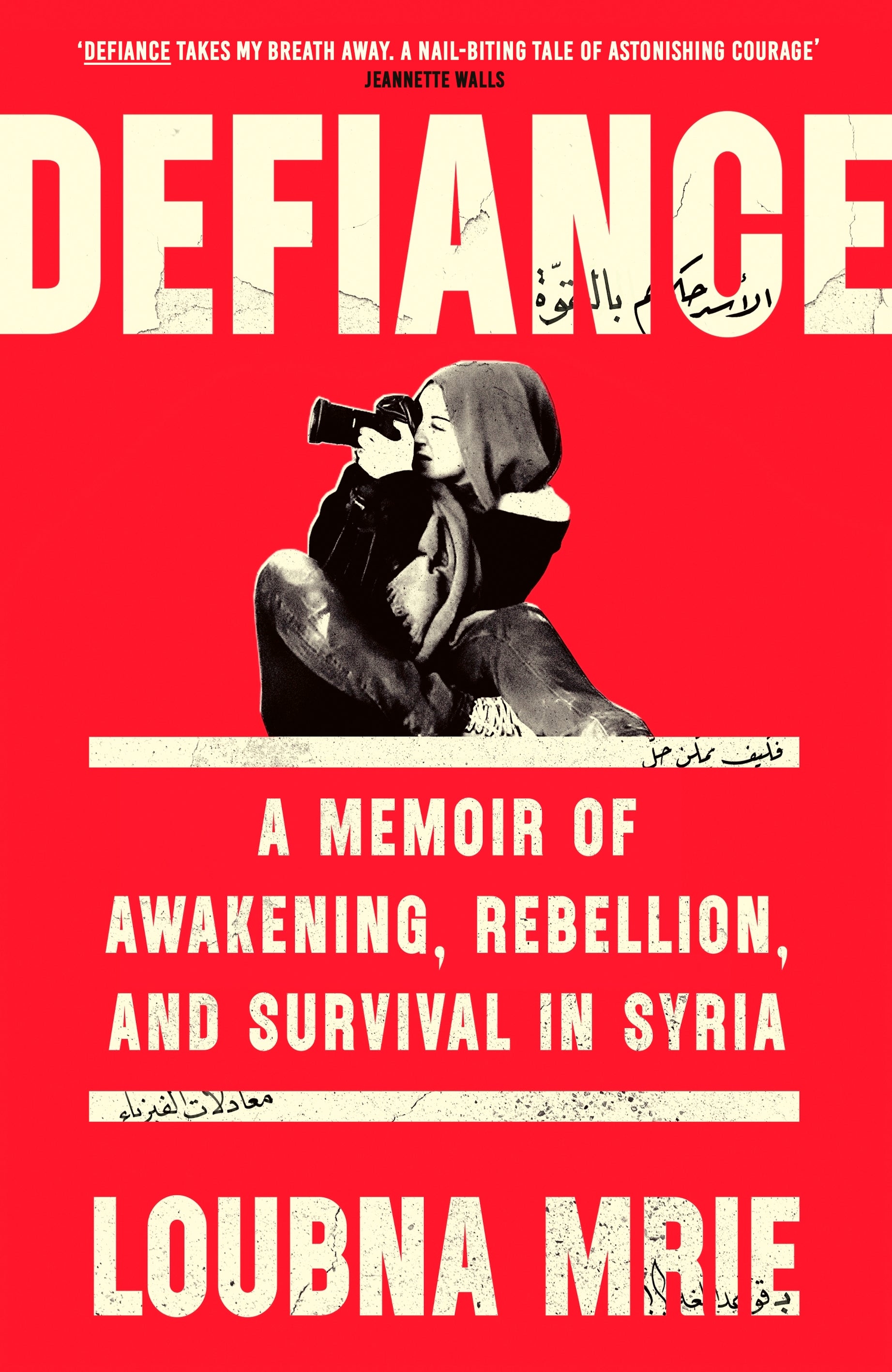 Defiance by Loubna Mrie