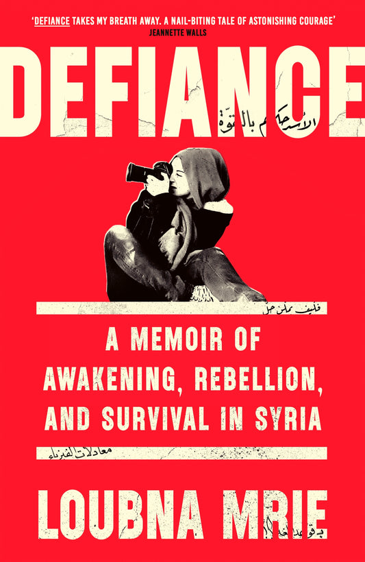 Defiance by Loubna Mrie