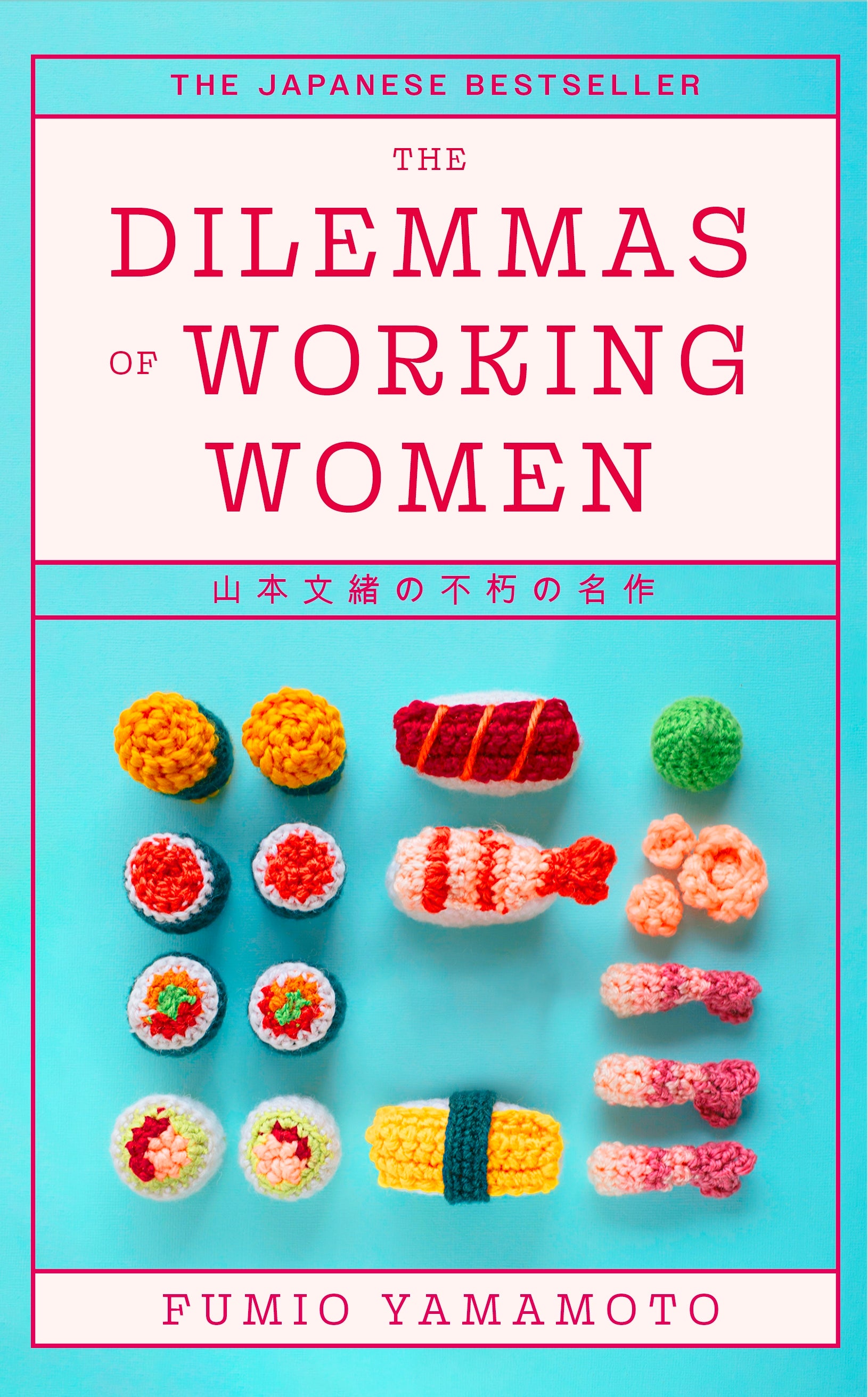 The Dilemmas of Working Women by Fumio Yamamoto